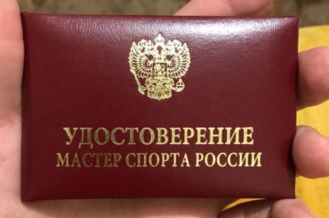 Как получить звание мастера спорта: пошаговое руководство - 2